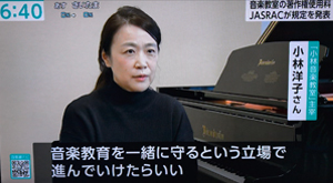 2025年2月28日NHK取材