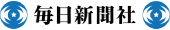 毎日新聞社